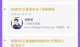 吃瓜爆料最新进展,最新进展揭秘，真相即将揭晓！